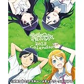 �����夬����ʤ˲İ����櫓���ʤ��� ��������2013ǯ