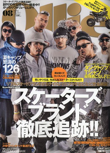 NITRO MICROPHONE UNDERGROUND [プロフィール] | J ヒップホップ