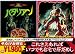 DVD (Color,Widescreen,Dolby)