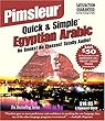 Arabic (Egyptian), Q&S: Learn to Speak and Understand Egyptian Arabic with Pimsleur Language Programs