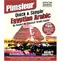 Arabic (Egyptian): Learn to Speak and Understand Egyptian Arabic with Pimsleur Language Programs