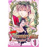 Fushigi Yugi: Genbu Kaiden, Vol. 1 ~ Yuu Watase