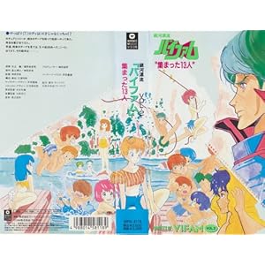 ��͕Y���o�C�t�@��~�W�܂���13�l [VHS]