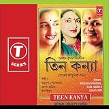 Teen Kanya