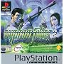 Syphon Filter 2 - Platinum (PS)