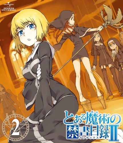 とある魔術の禁書目録Ⅱ 第2巻 〈初回限定版〉 [Blu-ray]