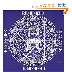 Be Here Now