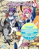 キディ・ガーランド 第1巻 [Blu-ray]