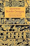 Japanese Border Designs (Dover Pictorial Archive Series)