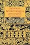 Japanese Border Designs (Dover Pictorial Archives)