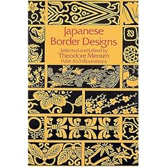 Japanese Border Designs (Dover Pictorial Archive Series)