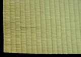 Handmade Natural Tatami Roll Mat With Traditional Black Trim