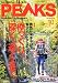 PEAKS (ピークス) 2011年 10月号 [雑誌]