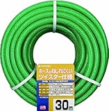 タカギ(takagi) クリアツイスターホース 30m PH09015CG030TM