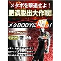 �Q�Ȃ��烁���Y�E�G�X�g�X�p�b�c L~LL�T�C�Y