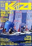 KAZI (����) 2009ǯ 12��� [����]