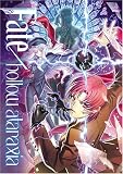 Fate/hollow ataraxia (BLADE COMICS)