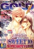 BE×BOY GOLD (ビーボーイゴールド) 2007年 06月号 [雑誌]の画像