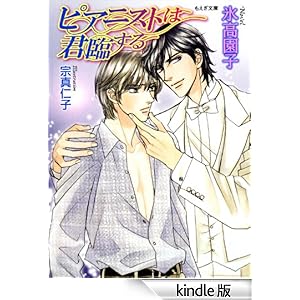 �s�A�j�X�g�͌N�Ղ��� ����������