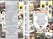 DVD : Tai Chi Chuan-Classic Yang 1