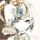 極彩色（通常盤）