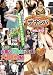(�����ʥ�ѥ��ڥ����VOL.213) �����꤫�ޤ���������Get!���Ķ���ԡ� [DVD]