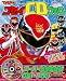 天装戦隊ゴセイジャー テンソウCDブック