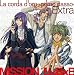 金色のコルダ~primo passo~Extra MISSION:B×B×B