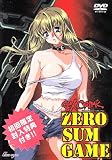 ZERO SUM GAME SEX CRIME [DVD]...
