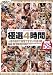 ����4���� �ͺʤ��Ϥ�Ʋ����Ǥ��ʤ����3�� [DVD]