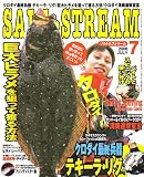 SALT & STREAM (ソルトアンドストリーム) 2006年 07月号 [雑誌]