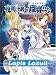 <STRONG>「夜明け前より瑠璃色な」イメージテーマ</STRONG> <STRONG>『Lapis</STRONG> <STRONG>Lazuli(ラピスラズリ)』マキシシングル</STRONG>