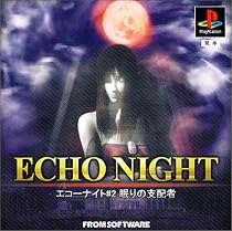 ECHO NIGHT #2 ～眠りの支配者～