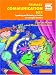 Book Primary Communication Box: Reading activities and puzzles for younger learners (Cambridge Copy Collection)