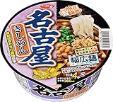 サッポロ一番 旅麺 名古屋きしめん 92g×12個