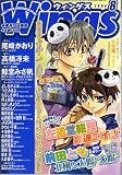 Wings (ウィングス) 2005年 08月号 の評価・レビュー