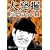 �唭�@