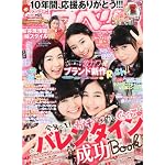 ラブベリー