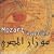 Mozart L'Egyptien /Vol.1