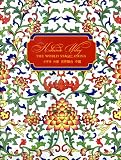 Kehinde Wiley: The World Stage-China