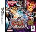 Yu-Gi-Oh! Nightmare Troubadour (Nintendo DS)