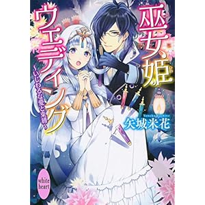 �ޏ��P�E�F�f�B���O ~�������Ȉ��Ƒ���~ (�u�k��X���Ƀz���C�g�n�[�g)