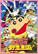 �f�� �N���������񂿂�� �I�^�P�x!�J�X�J�x�쐶���� [DVD]