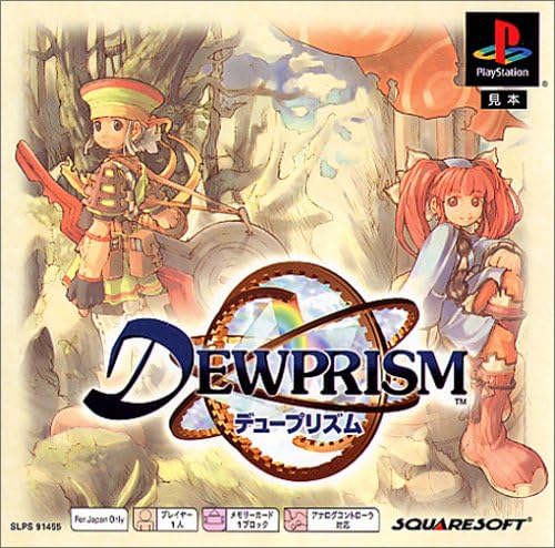 DewPrism (PSOne Books) [Japan Import]