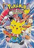 Pokemon Calendar: 2000