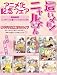 這いよれ！ニャル子さん　アニメ化フェア　特製ブロマイド全8種