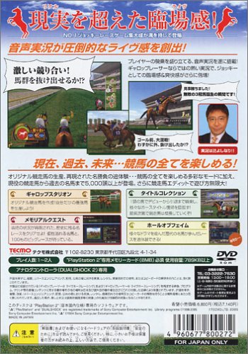 �M�����b�v���[�T�[8 ���C���z�[�X���[�V���O�C���[�W