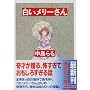 ���������[���� (�u�k�Е���)