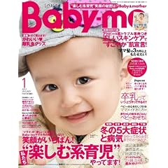 Baby-mo 2012�N1����