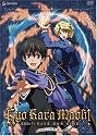 Kyo Kara Maoh, Vol. 2
